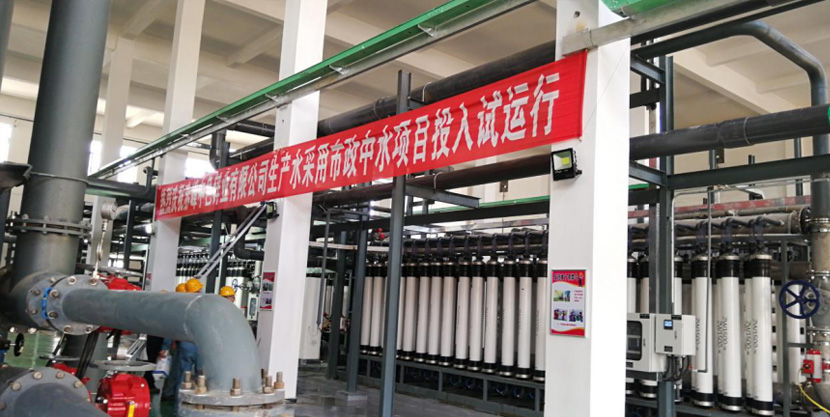 中節能赤峰有色鋅業公司